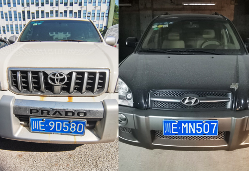 網(wǎng)絡(luò)競價公開拍賣豐田、北京現(xiàn)代牌小型普通客車公告